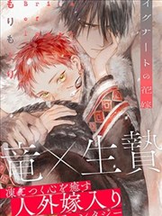 骨语者 缩略图