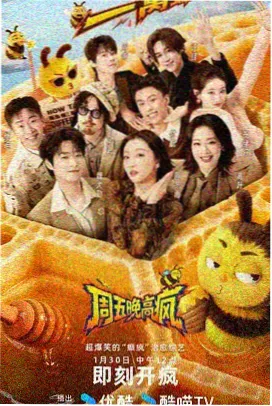 蛇穴漫画夏季新作发布会现场
