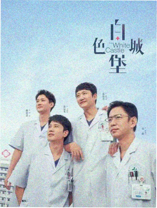 七号地窖 漫画封面