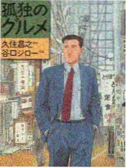 冷血巷口 漫画封面