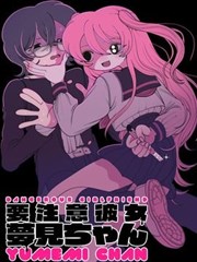 鳞影录 漫画封面