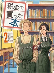 逆鳞纪 封面