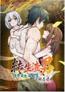 雨夜蜗牛 封面